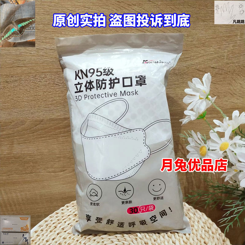 2025新款韩国kf94新型m95防尘口罩女男莫兰迪色系高颜值明星同款