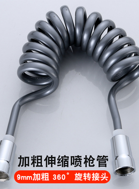 浴室马桶喷枪弹簧伸缩管妇洗器小喷头加粗枪灰黑白色花洒进水软管