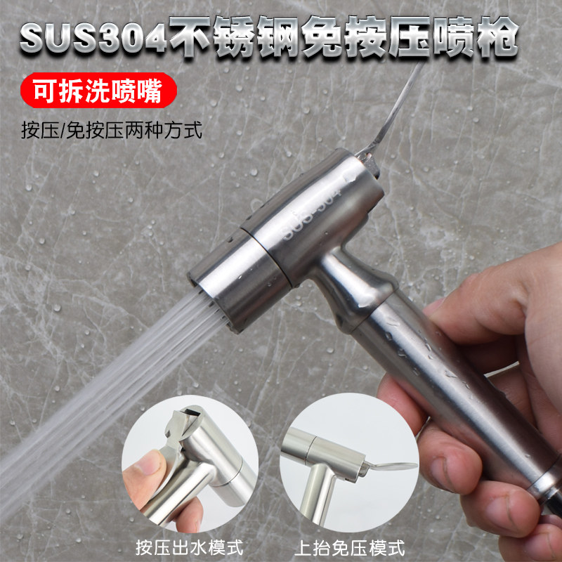 304 Stainless steel closestool Spray gun partner Rinse pressure boost hold Nozzle toilet Cleanse Bidet suitin the Decoration main material , Toiletries , Bidet bidet  category - from Buy2taobao.com to provide professional Taobao agent buy service
