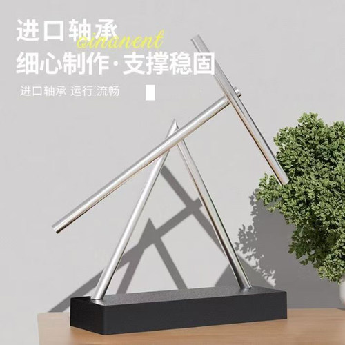 奇诚混沌摆永动机永动仪