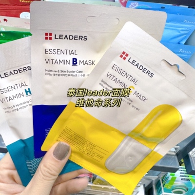 一片救m泰国leaders面膜贴片