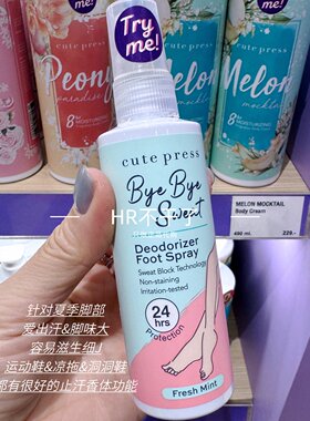 一只榴莲树推荐泰国足喷脚部护理
