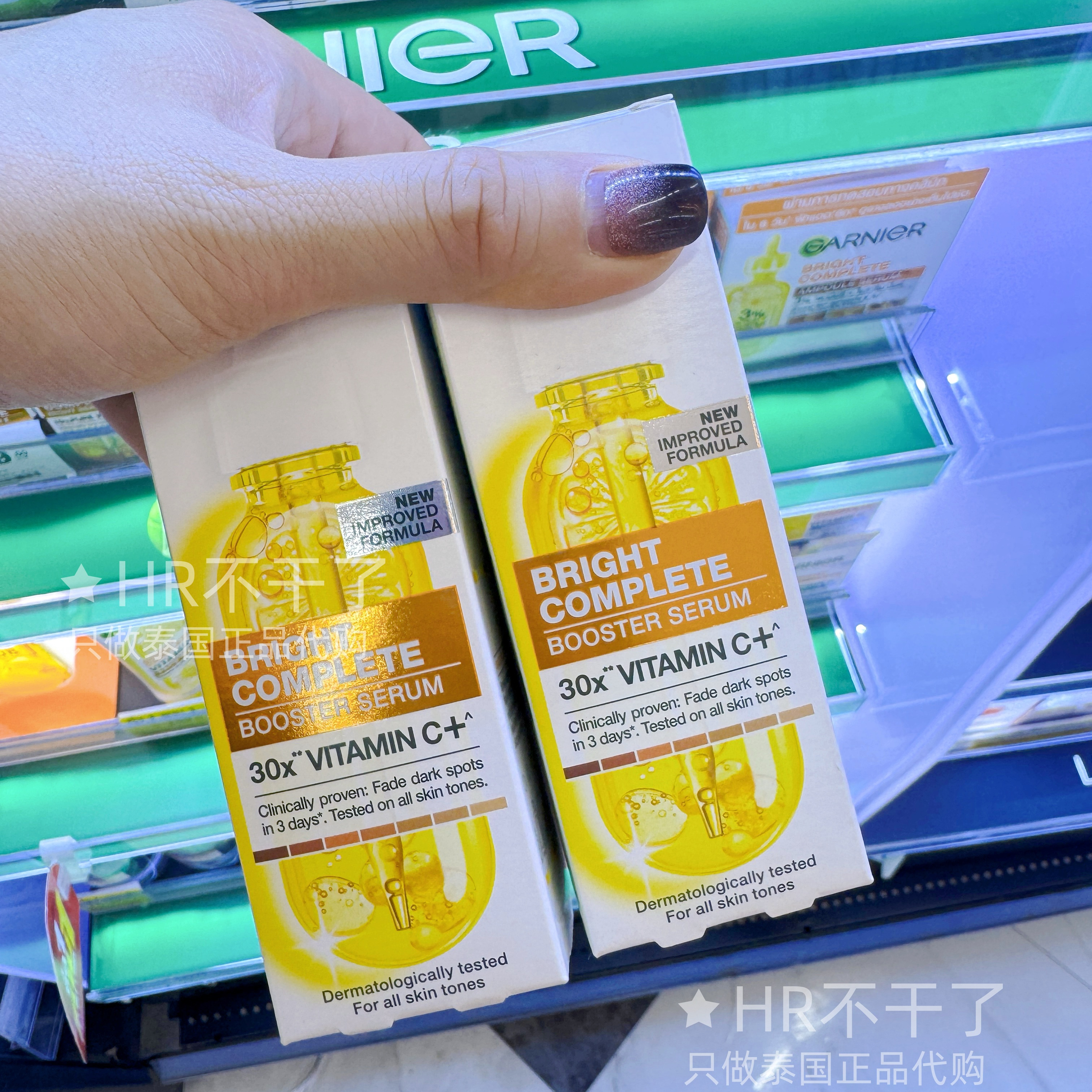 只有正品泰国卡尼尔日夜用精华