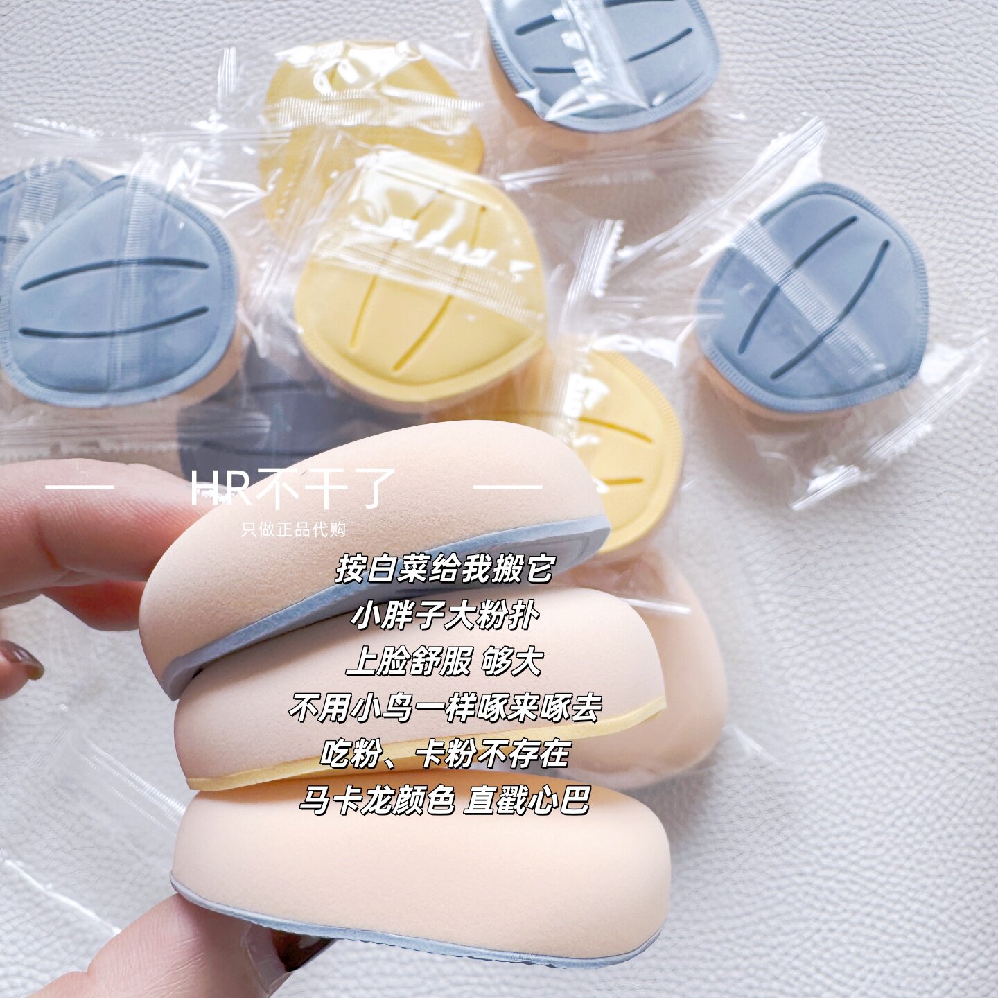 遇水变大粉扑细腻亲肤非乳胶不吸粉粉底液散粉通用化妆扑化妆工具