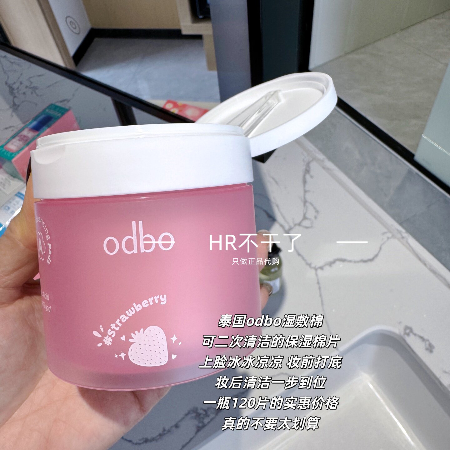 泰国odbo大容量适用湿敷棉柔软亲肤省水服帖面膜棉补水二次清洁
