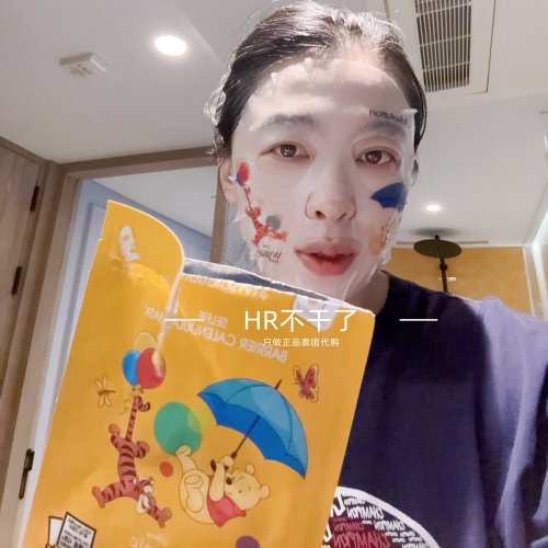 泰国JM面膜贴迪士尼限量保湿补水