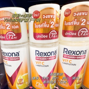 向日葵味道泰国舒耐rexona止汗露健身撸铁骑行抑汗留香体干爽滚珠