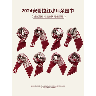 护颈小围巾女2025新款秋冬季安格拉红色懒人围脖春秋韩版百搭脖套