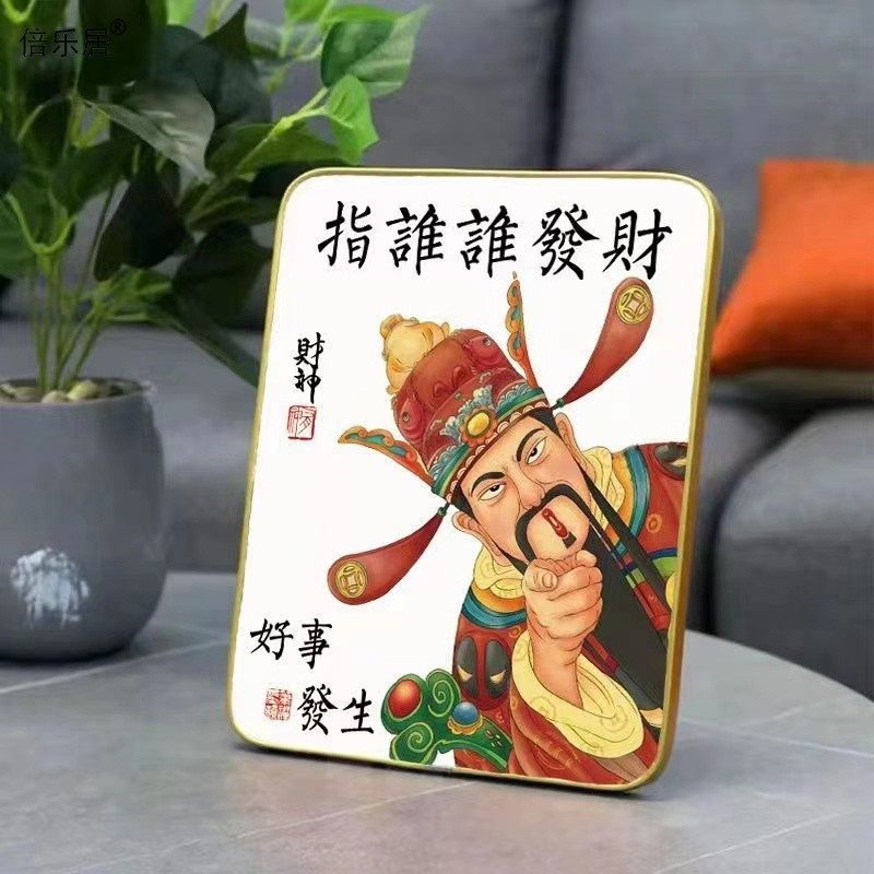 商家爆单符桌面摆件涂鸦搞笑电子商务办公室摆台电商爆单创意财神