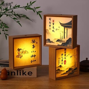 新年充电发光相框摆台方形画框卧室床头灯氛围灯创意原木色带画片