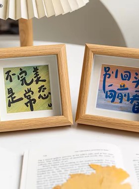 油画肌理感装饰摆件治愈系文字相框4寸桌面摆台卧室桌面装饰摆画
