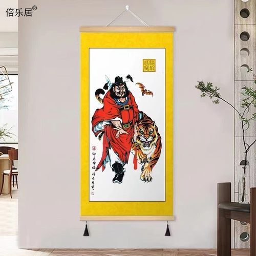 玄关中堂入户门神国画钟馗装饰画