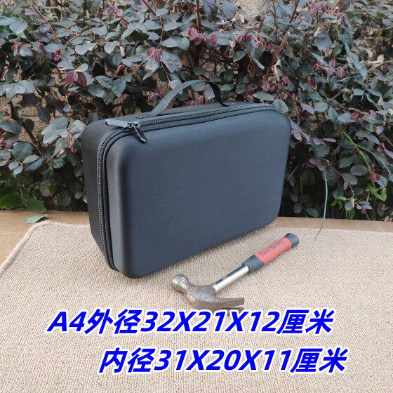 手提大号EVA硬质防水减震工具收纳包无人机仪器设备diy海绵防护包