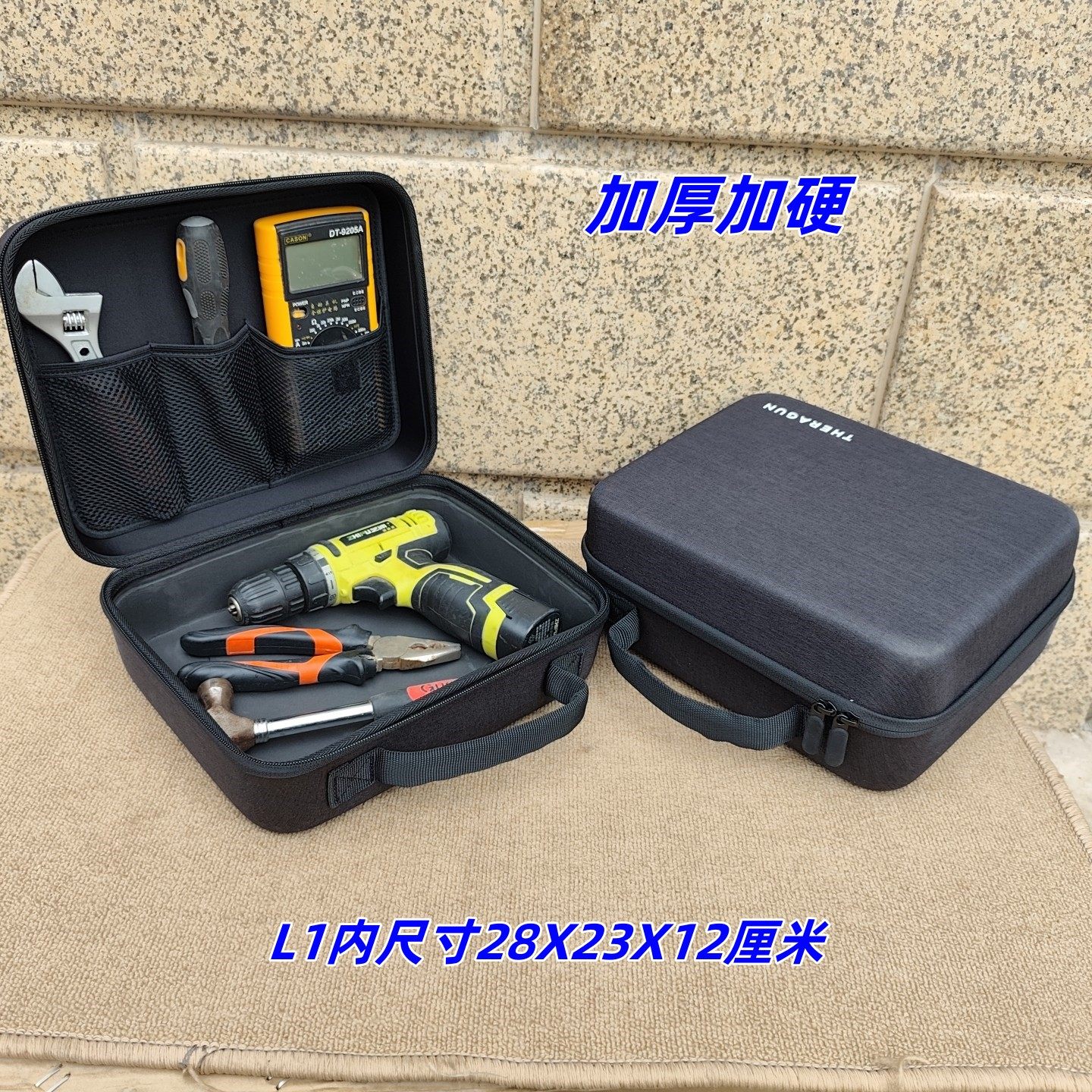 大号手提硬壳防水工具收纳包便携减震无人机机械键盘防护包维修包,五金/工具,工具包,淘宝优惠券,粉丝福利购,淘宝优惠卷