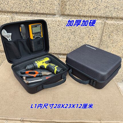 大号手提硬壳防水工具收纳包便携减震无人机机械键盘防护包维修包