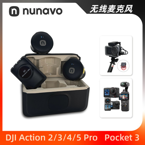 oa6/5pro无线领夹麦克风pocket3