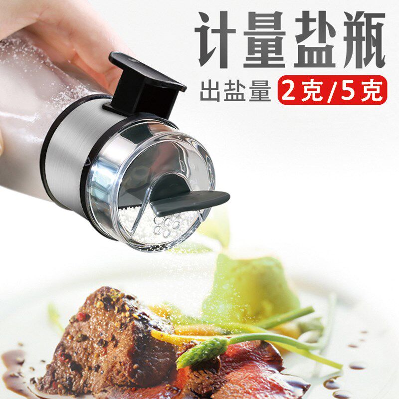 按压式控盐器盐罐定量计撒盐盒5g密封防潮厨房玻璃限盐瓶单个家用在类目 厨房/烹饪用具, 厨用小工具/厨房储物, 储物瓶罐/厨房储物器皿, 调味瓶罐中 - 来自Buy2taobao.com提供专业的淘宝代购服务