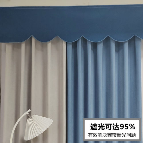 遮光现代简约窗幔魔术贴防漏光