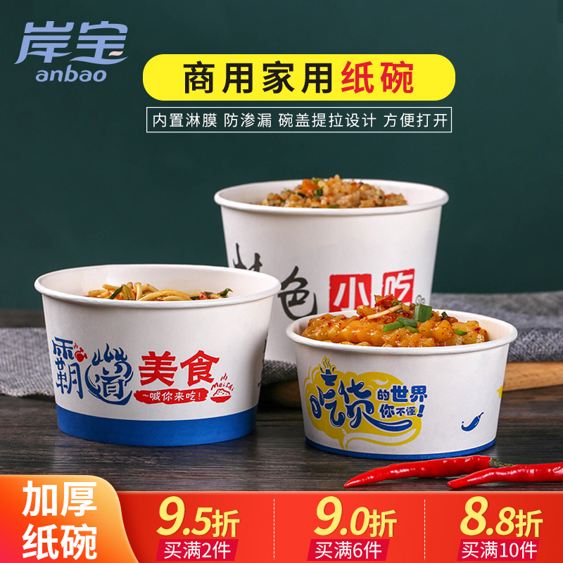 康师傅、香飘飘等知名企业纸制品供应商