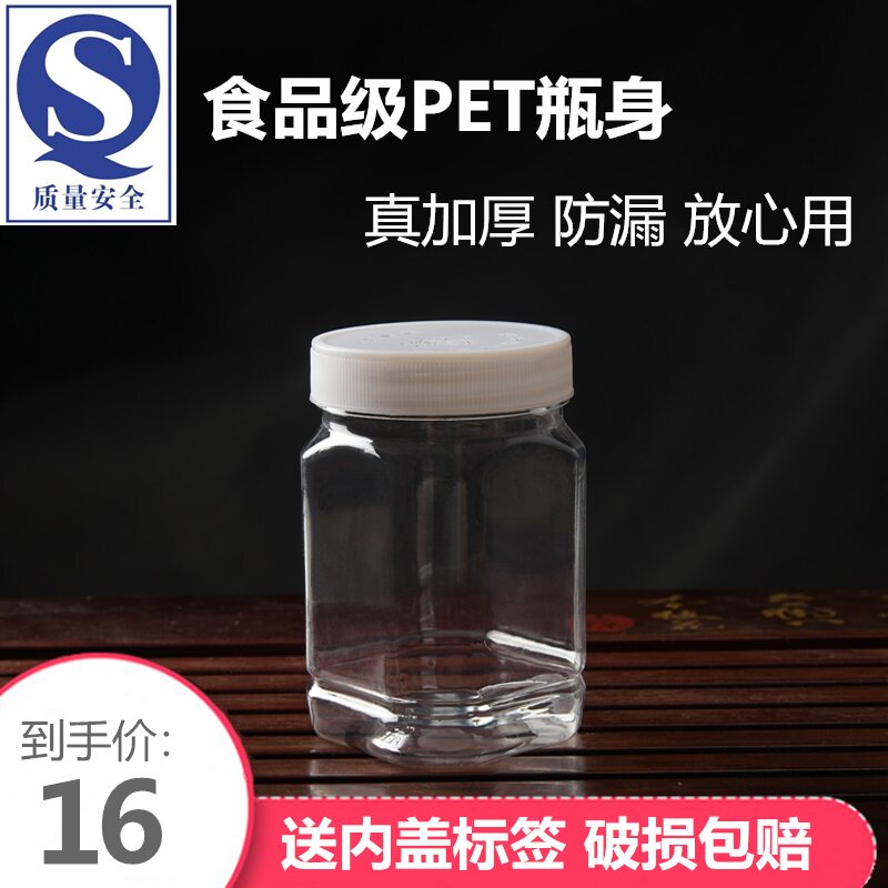 蜜糖罐子素材模板 蜜糖罐子图片下载 小麦优选