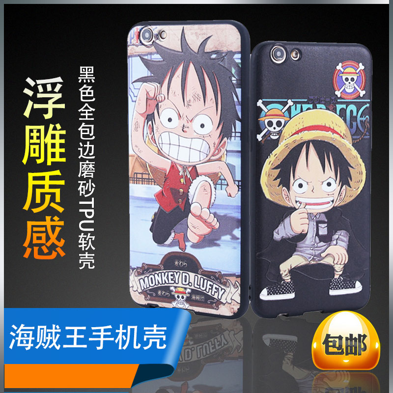 oppor9s手机壳r9套动漫海贼王路飞a59s卡通防摔包边a59浮雕软壳