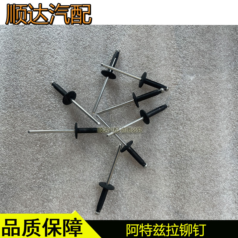 马自达阿特兹CX4昂克赛拉CX5 CX8 CX30保险杠中网饰板拉铆钉卡扣