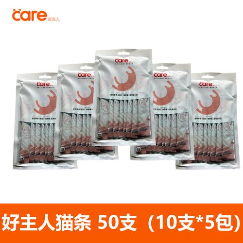CARE好主人猫条零食营养金枪鱼猫罐头小幼猫成猫咪湿粮喵舔酱50支