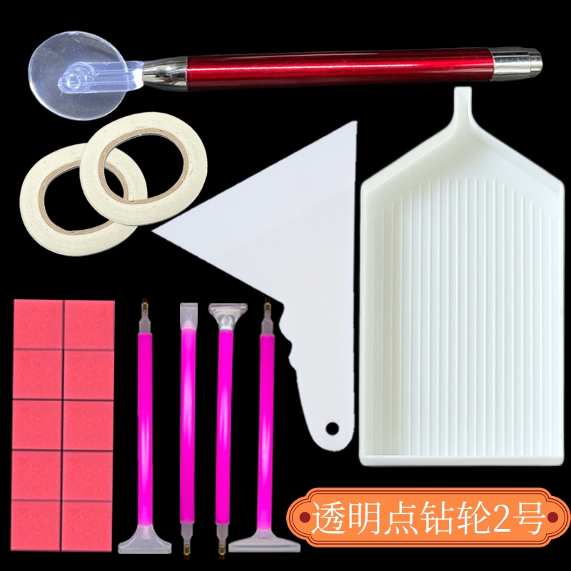 钻石画点钻轮笔提速神器