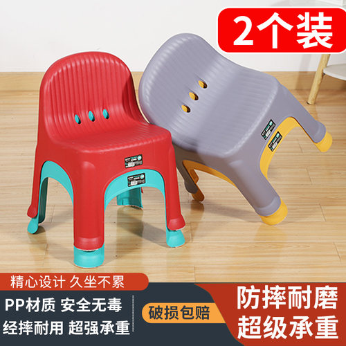 靠背椅家用加厚小凳耐用板凳