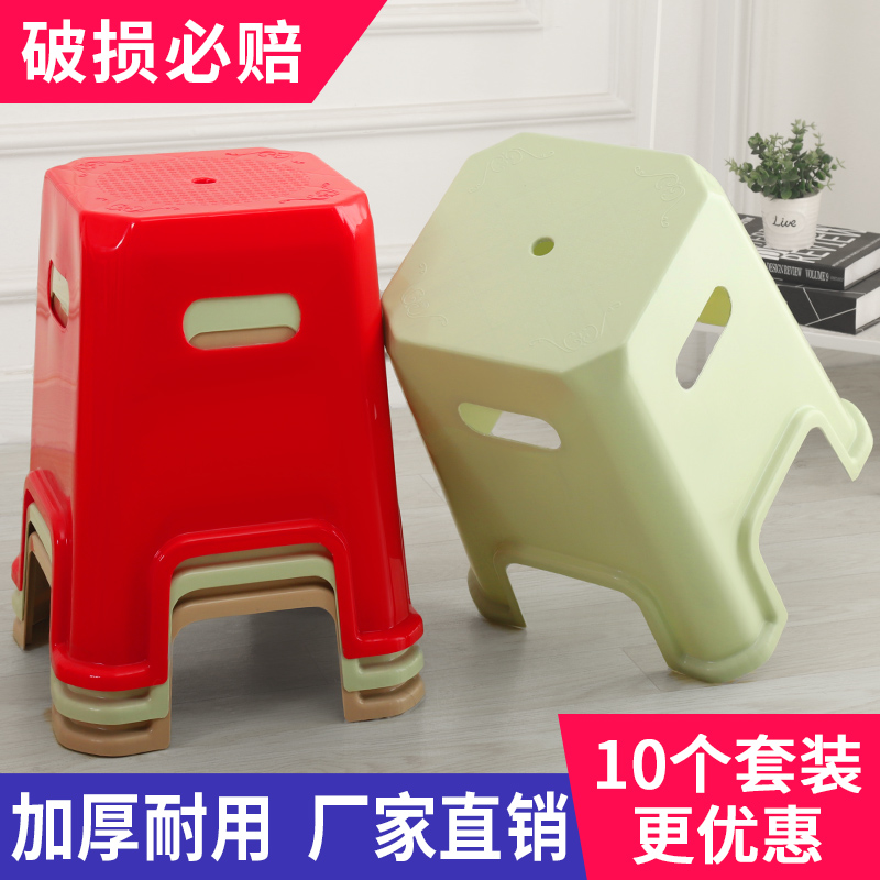 加厚塑料凳子家用板凳成人方凳现代简约高凳防滑熟胶凳子时尚椅子