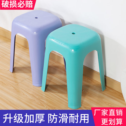塑料凳子家用加厚成人结实高凳
