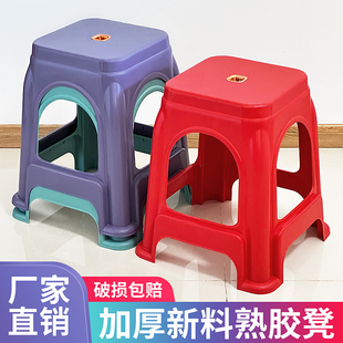 简约成人经济加宽餐桌凳熟胶高凳 塑料凳子加厚家用客厅方凳子时尚