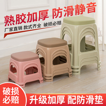 塑料凳子家用加厚小凳高凳板凳朔料登子經濟型客廳椅子小號膠凳子