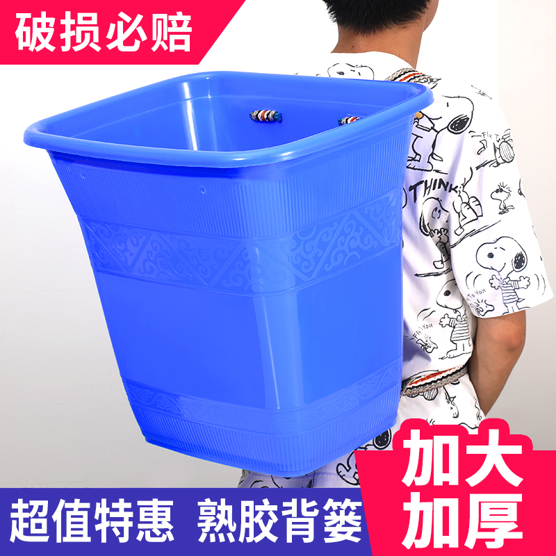 背筐塑料加厚农用背篓大号储物桶