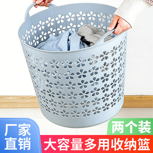 家用大号塑料脏衣篮玩具收纳框
