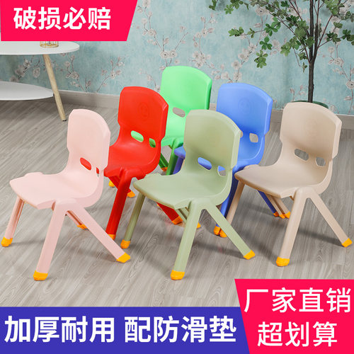 防滑靠背椅塑料加厚幼儿园椅子