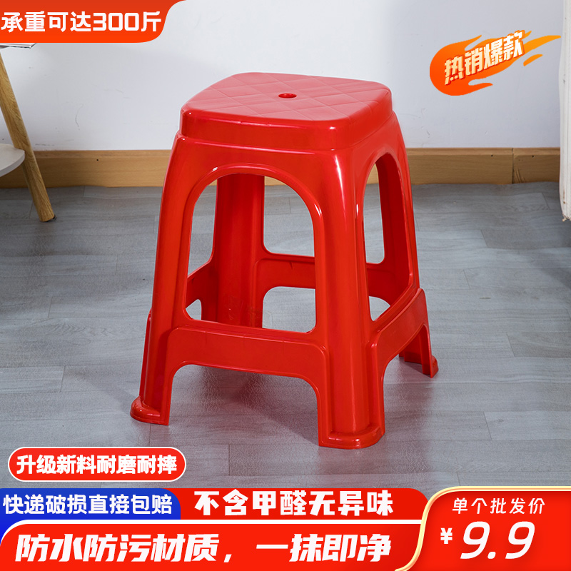 塑料凳子防水抗污一抹即净