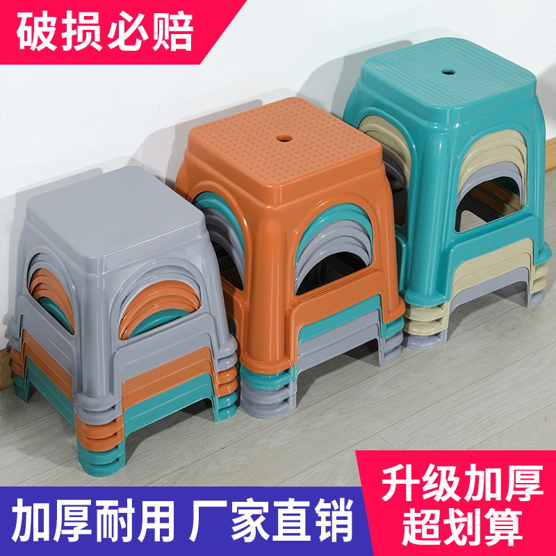 塑料凳子加厚家用时尚客厅简约防滑耐用经济型小凳餐桌凳浴室餐厅