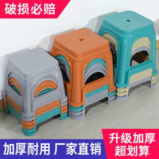 客厅简约防滑耐用经济型小凳餐桌凳浴室餐厅 塑料凳子加厚家用时尚