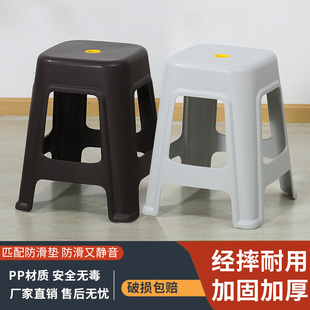 浴室防滑结实小凳子 塑料凳成人家用餐凳客厅备用餐桌凳简约时尚