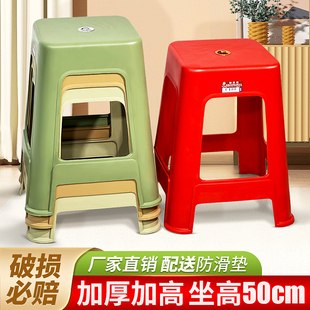 塑料凳子加宽加厚家用客厅厂家高凳简约成人经济型餐桌凳熟胶椅子