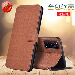 适用于vivoY75S手机壳全包防摔商务皮套V2069BA翻盖插卡磁吸扣保护套