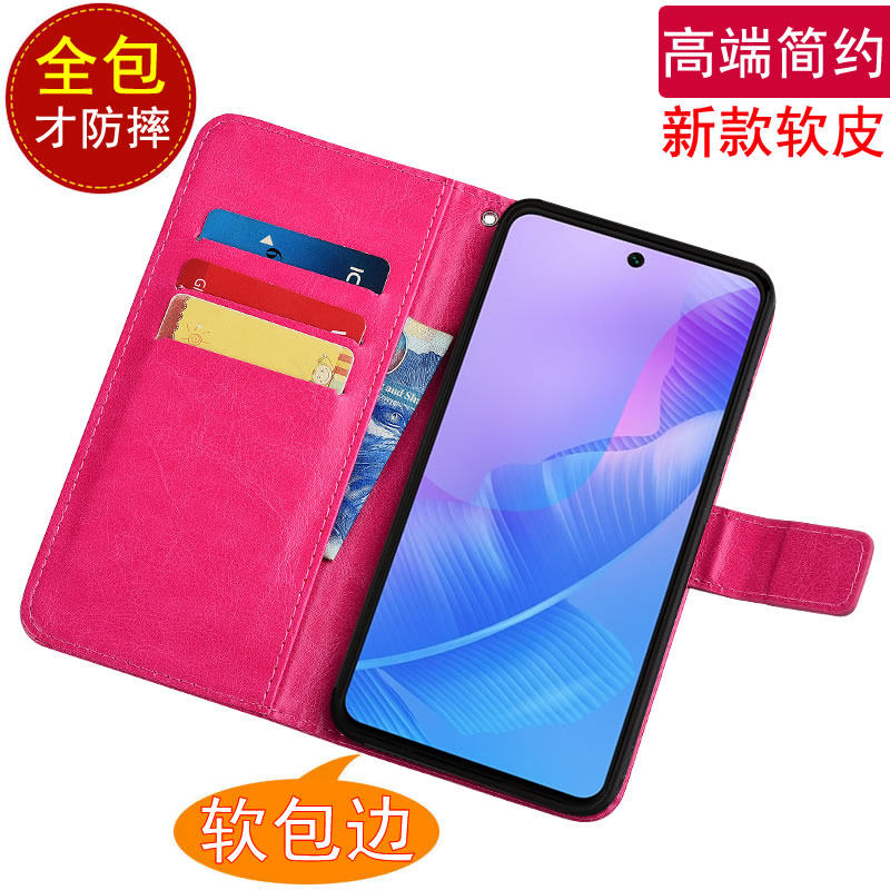 适用于华为畅享20SE手机壳磁扣插卡PPA-AL20翻盖皮套软胶全包防摔保护套,3C数码配件,手机保护套/壳,淘宝优惠券,粉丝福利购,淘宝优惠卷