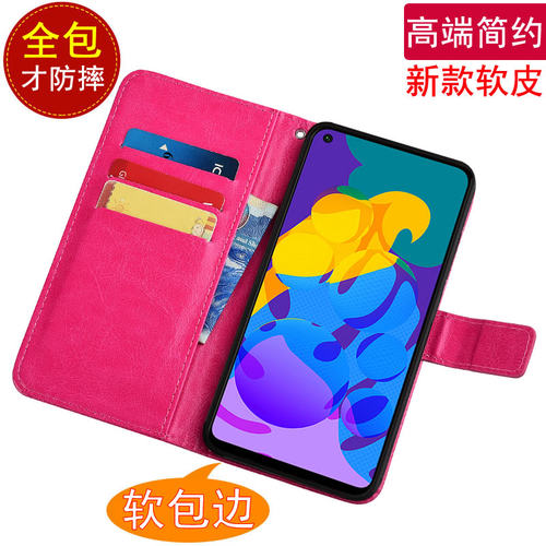 荣耀Play4T仿皮软胶防摔手机壳