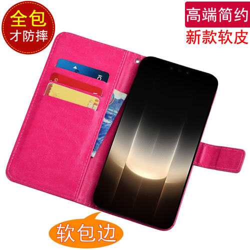 华为Mate90手机壳软硅胶HLS-AL00