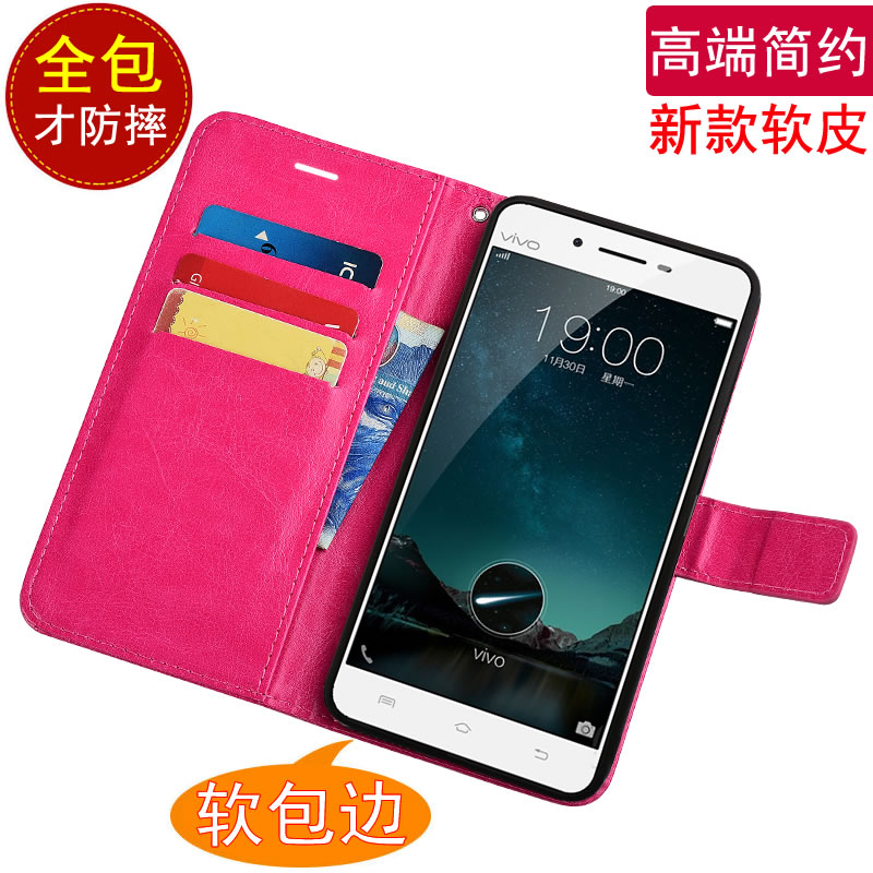 vivoX6plus软胶防摔商务手机壳