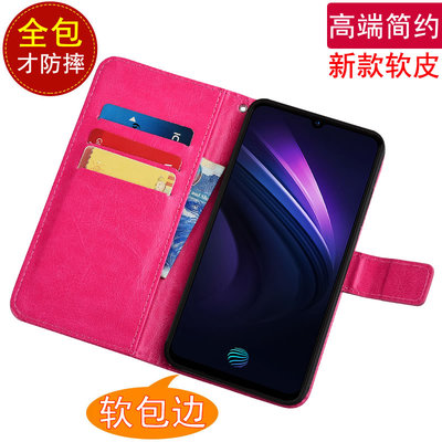 iQOO Neo 855仿皮软胶手机壳