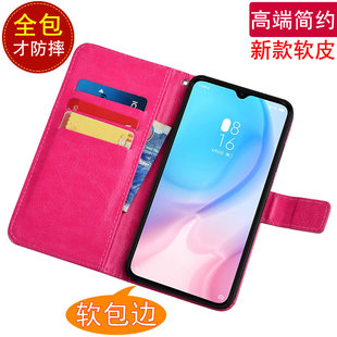 适用于小米CC9手机壳小米M1904F3BC翻盖式插卡皮套M1904F3BT全包CC9美图定制版软胶防摔保护套