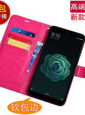 适用于小米6X手机壳小米M1804D2ST翻盖式插卡皮套M1804D2SC/E全包软胶保护套