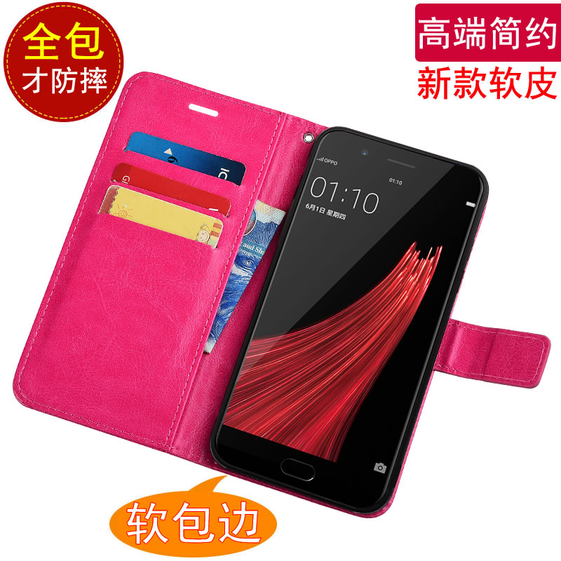 OPPOR11plus软胶防摔商务手机壳